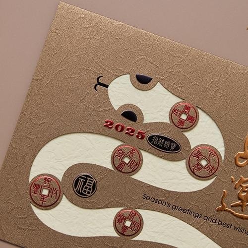 2025蛇年賀年卡/好年好運 (公版10入裝) #3501-細節圖5