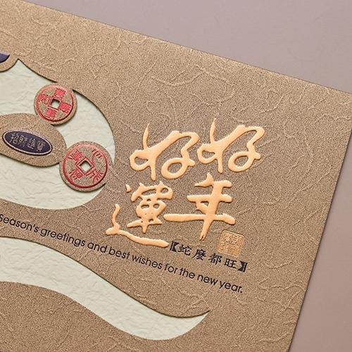 2025蛇年賀年卡/好年好運 (公版10入裝) #3501-細節圖6