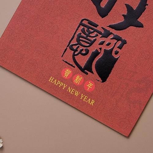 新年賀年卡/吉祥如意 (公版10入裝) #3203-細節圖6