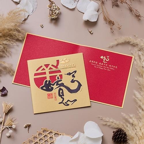 2025蛇年賀年卡/吉祥如意 (公版10入裝) #3202-細節圖3