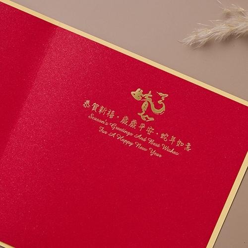 2025蛇年賀年卡/吉祥如意 (公版10入裝) #3202-細節圖4