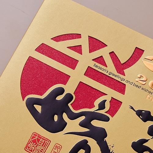 2025蛇年賀年卡/吉祥如意 (公版10入裝) #3202-細節圖6