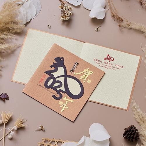 2025蛇年賀年卡/賀年 (公版10入裝) #3510-細節圖3