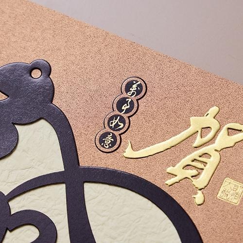 2025蛇年賀年卡/賀年 (公版10入裝) #3510-細節圖6