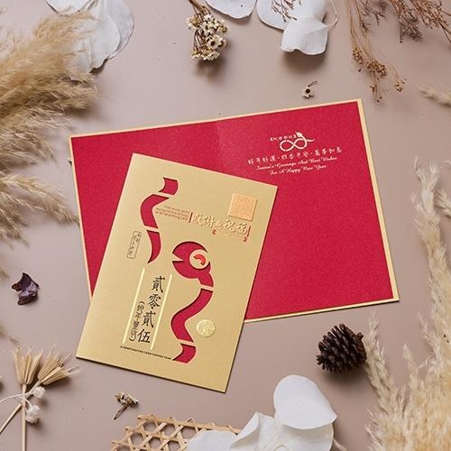 2025蛇年賀年卡/感謝與祝福 (公版10入裝) #3207-細節圖3