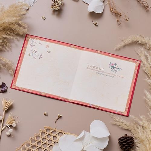 2025蛇年賀年卡/平安添福 (公版10入裝) #3206-細節圖2