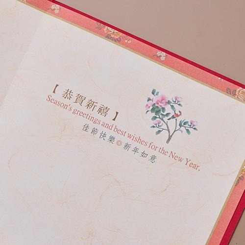 2025蛇年賀年卡/平安添福 (公版10入裝) #3206-細節圖4