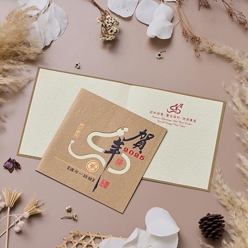 2025蛇年賀年卡/連年一路發 (公版10入裝) #3512-細節圖3