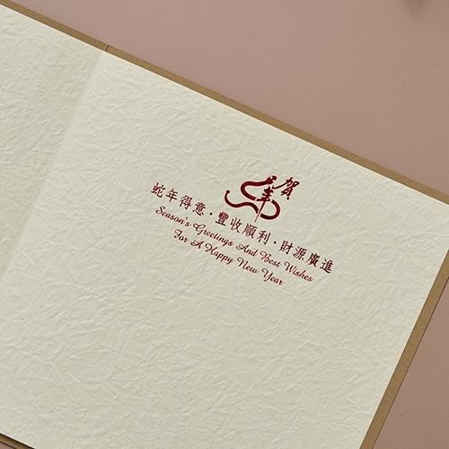 2025蛇年賀年卡/連年一路發 (公版10入裝) #3512-細節圖4