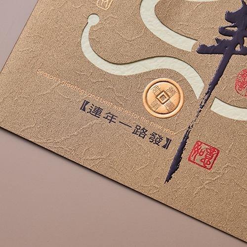2025蛇年賀年卡/連年一路發 (公版10入裝) #3512-細節圖5