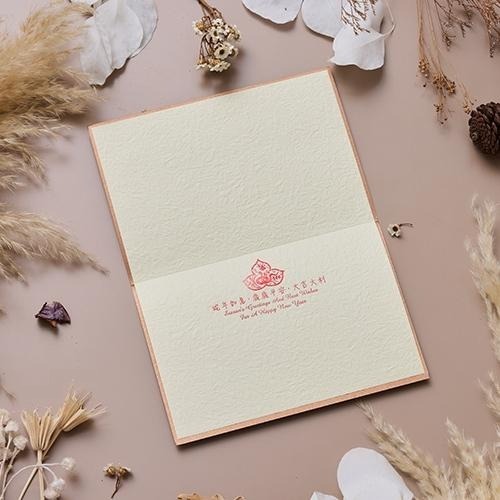 2025蛇年賀年卡/平安 (公版10入裝) #3503-細節圖2