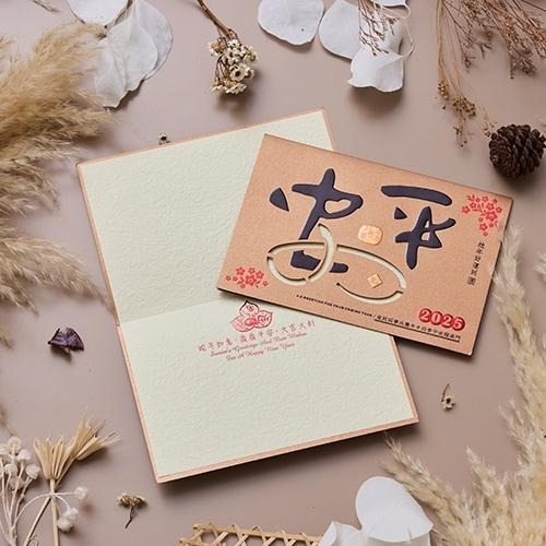 2025蛇年賀年卡/平安 (公版10入裝) #3503-細節圖3