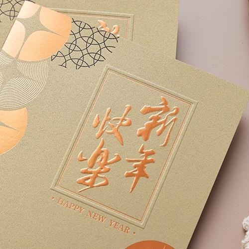 新年賀年卡/新年快樂 (公版10入裝) #3016-細節圖2