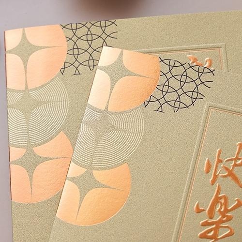 新年賀年卡/新年快樂 (公版10入裝) #3016-細節圖3