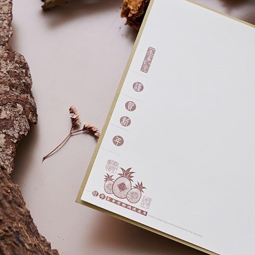 新年賀年卡/新年快樂 (公版10入裝) #3016-細節圖5