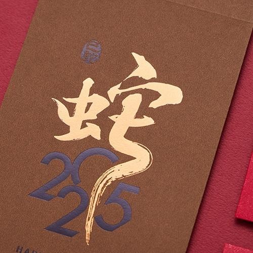 2025 乙巳金蛇年燙金紅包袋4入套組 (4款各一入裝，公版出貨)-細節圖2