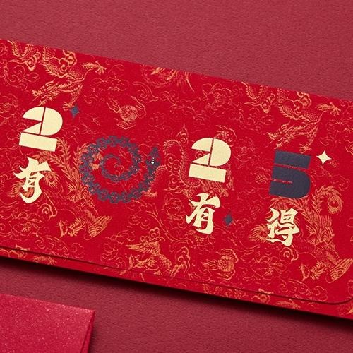 2025 乙巳金蛇年燙金紅包袋4入套組 (4款各一入裝，公版出貨)-細節圖4