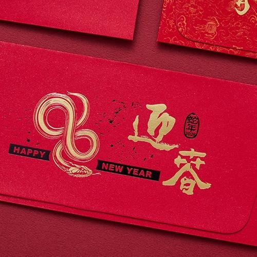 2025 乙巳金蛇年燙金紅包袋4入套組 (4款各一入裝，公版出貨)-細節圖5