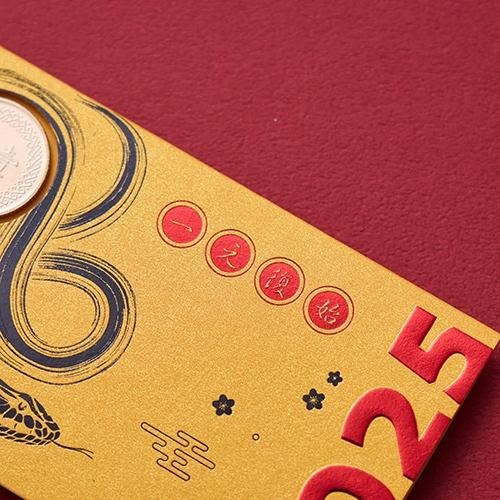 2025 蛇年一元燙金福袋/公版單入OPP袋裝 #3603 (可加購燙金公司LOGO客製)-細節圖2