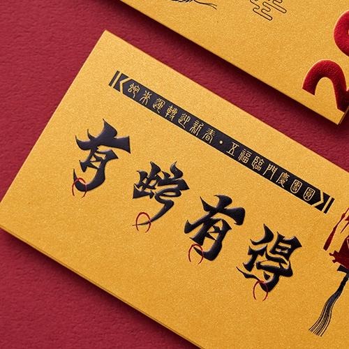 2025 蛇年一元燙金福袋/公版單入OPP袋裝 #3603 (可加購燙金公司LOGO客製)-細節圖3