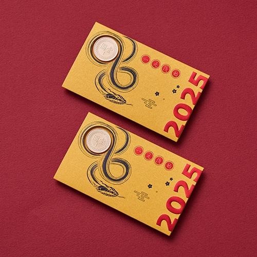 2025 蛇年一元燙金福袋/公版單入OPP袋裝 #3603 (可加購燙金公司LOGO客製)-細節圖4