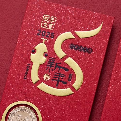 2025 蛇年一元燙金福袋/公版單入OPP袋裝 #3602 (可加購燙金公司LOGO客製)-細節圖2
