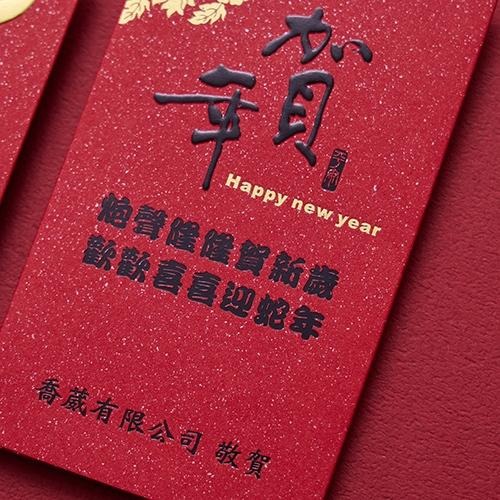 2025 蛇年一元燙金福袋/公版單入OPP袋裝 #3602 (可加購燙金公司LOGO客製)-細節圖3