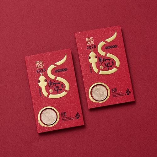 2025 蛇年一元燙金福袋/公版單入OPP袋裝 #3602 (可加購燙金公司LOGO客製)-細節圖4