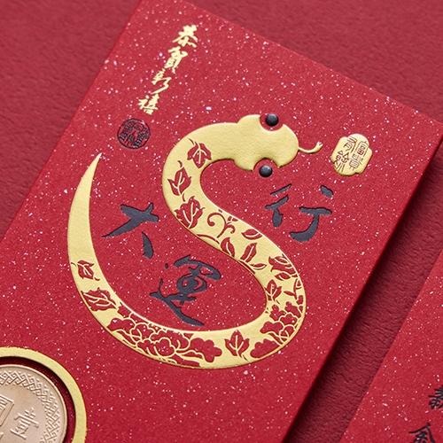 2025 蛇年一元燙金福袋/公版單入OPP袋裝 #3601 (可加購燙金公司LOGO客製)-細節圖2