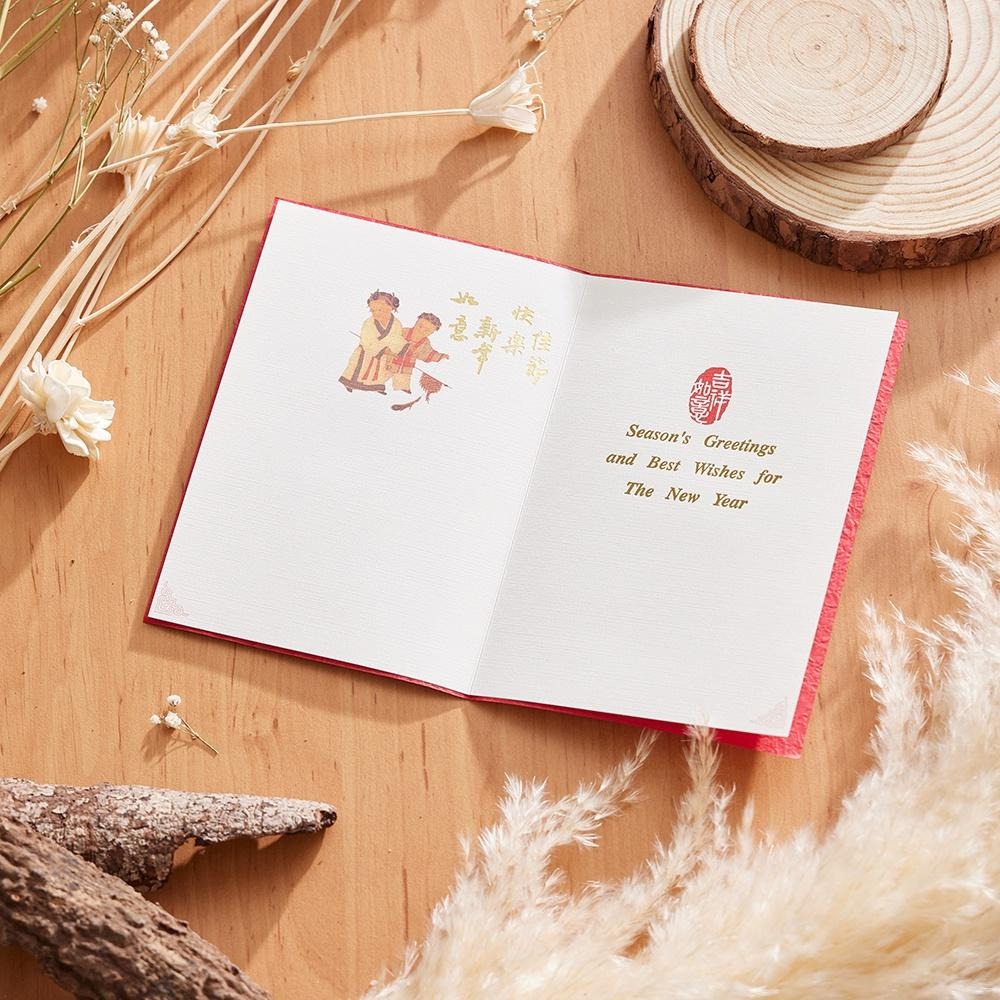 新年賀年卡/吉祥如意 (公版10入裝) #3215-細節圖2