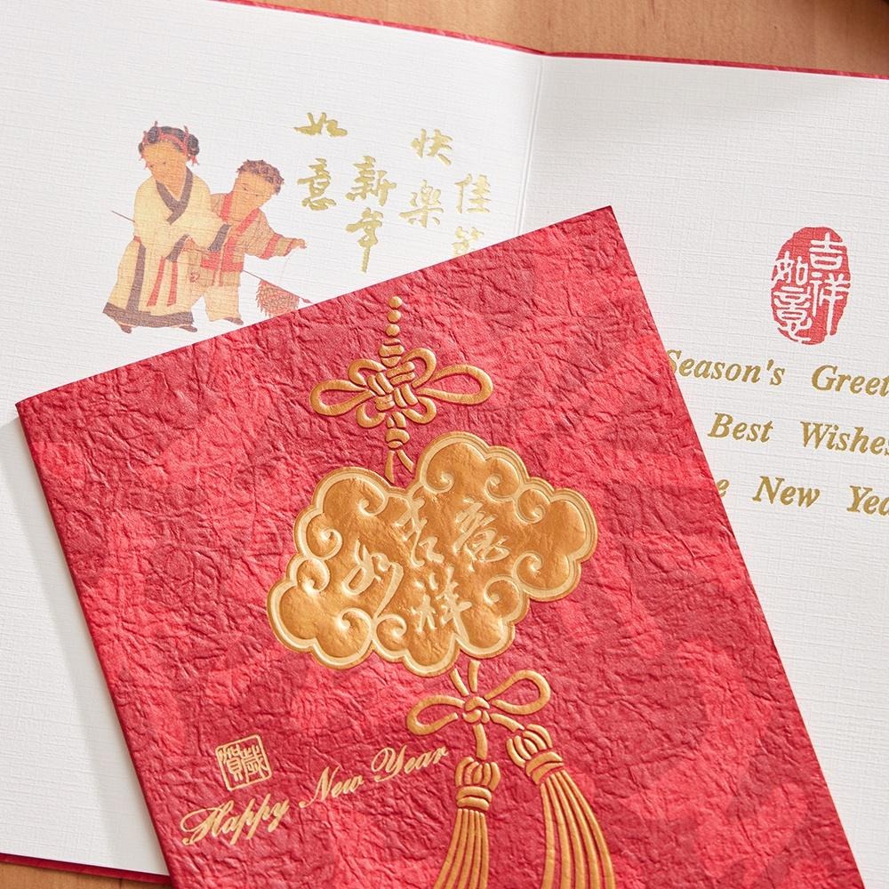 新年賀年卡/吉祥如意 (公版10入裝) #3215-細節圖3