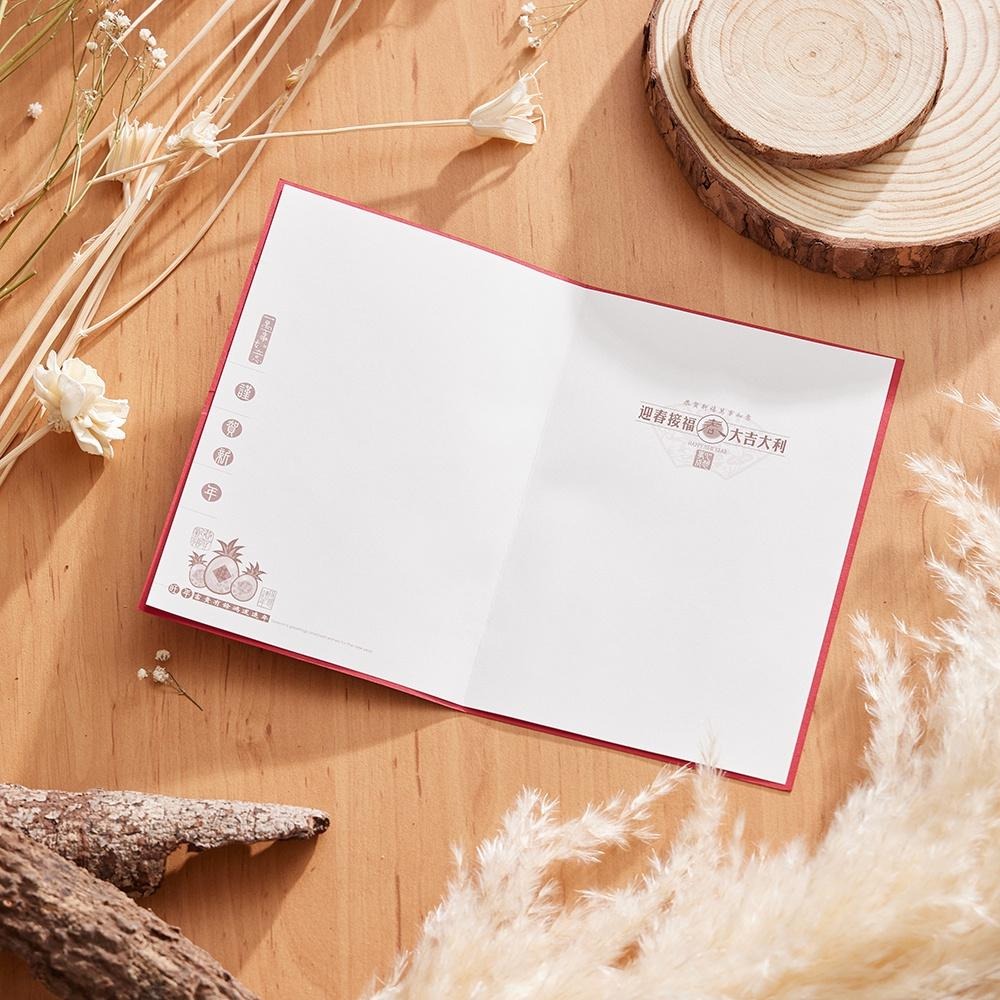 新年賀年卡/迎春大吉 (公版10入裝) #3003-細節圖3