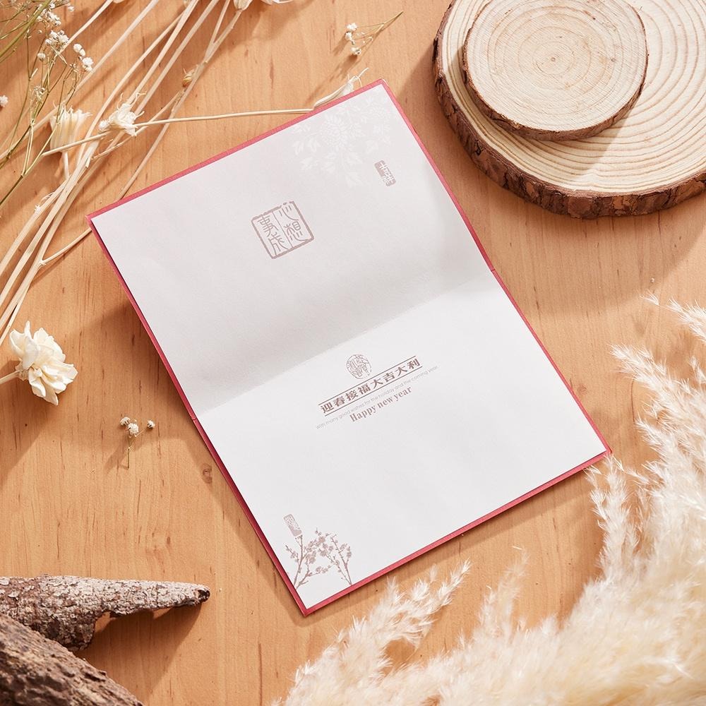 新年賀年卡/梅開五福 (公版10入裝) #3021-細節圖2