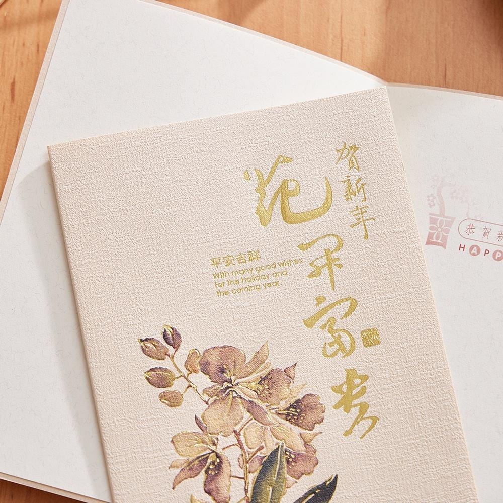 新年賀年卡/花開富貴 (公版10入裝) #3216-細節圖3