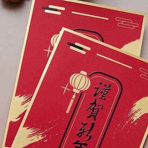 新年賀年卡/謹賀新年 (公版10入裝) #3017-細節圖2