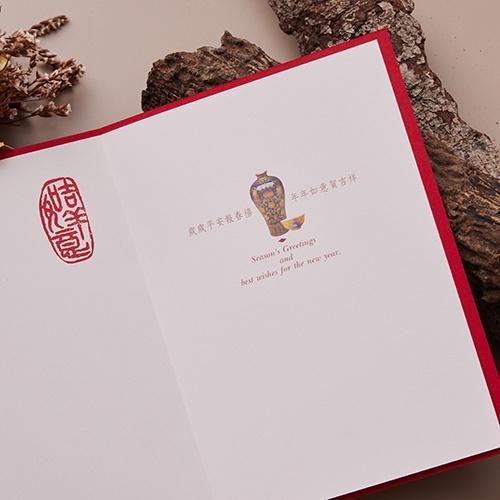 新年賀年卡/謹賀新年 (公版10入裝) #3017-細節圖3