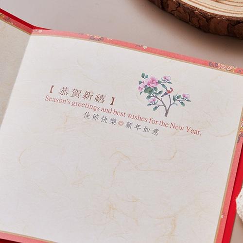 新年賀年卡/平平安安 (公版10入裝) #3020-細節圖3