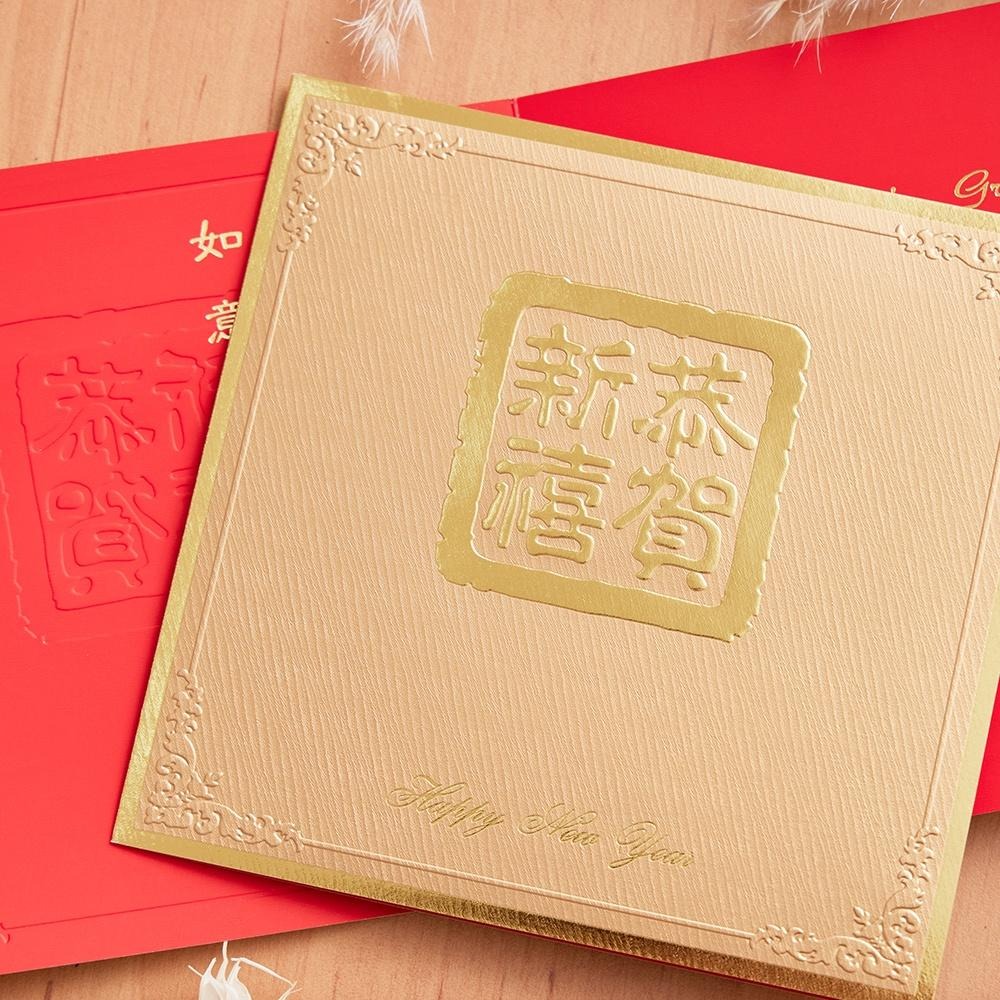 新年賀年卡/恭賀新禧 (公版10入裝) #2503-細節圖2