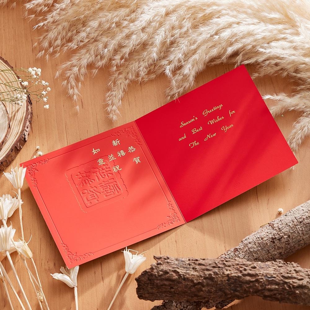 新年賀年卡/恭賀新禧 (公版10入裝) #2503-細節圖3