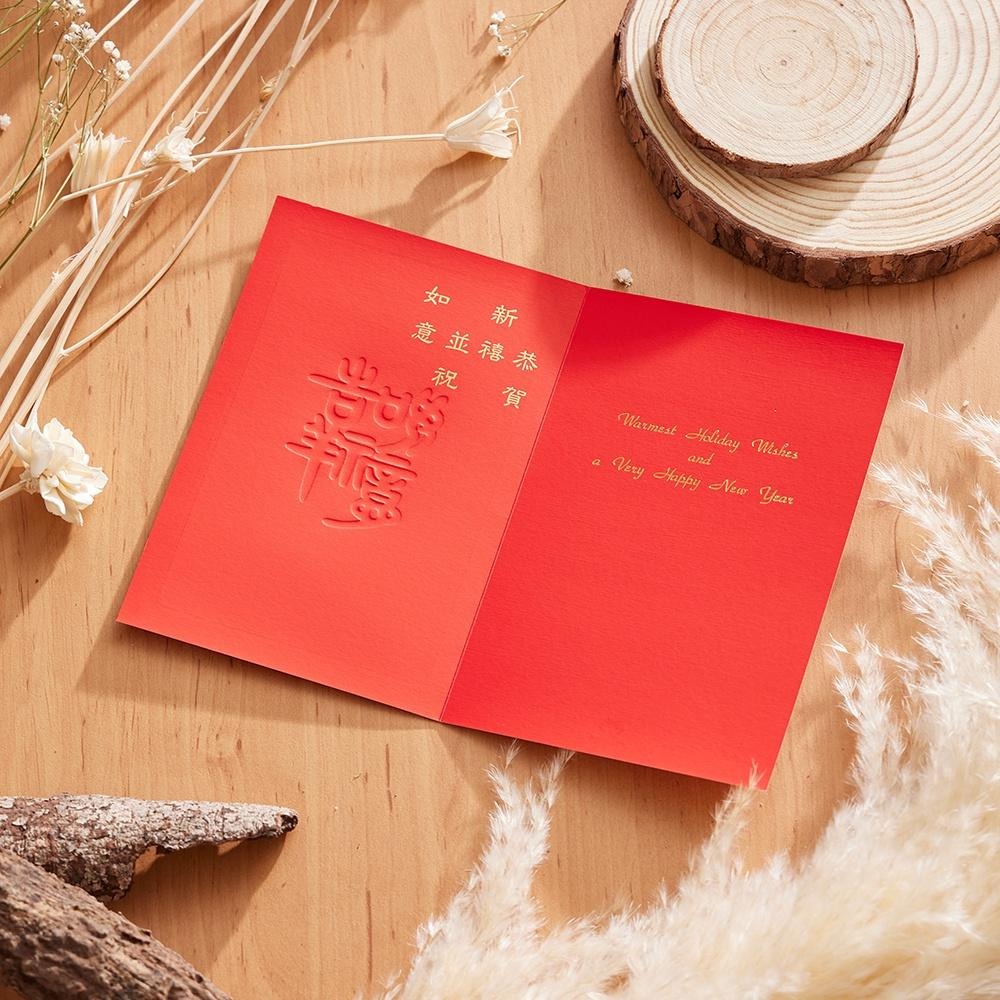 新年賀年卡/吉祥如意 (公版10入裝) #2212-細節圖2