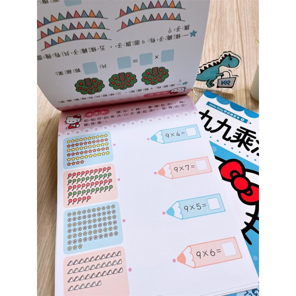 【KP小店】Hello Kitty 九九乘法練習本 ( 附貼紙、附解答 )-細節圖3