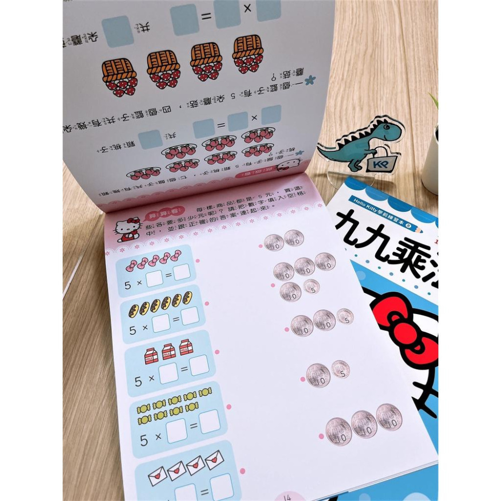 【KP小店】Hello Kitty 九九乘法練習本 ( 附貼紙、附解答 )-細節圖5