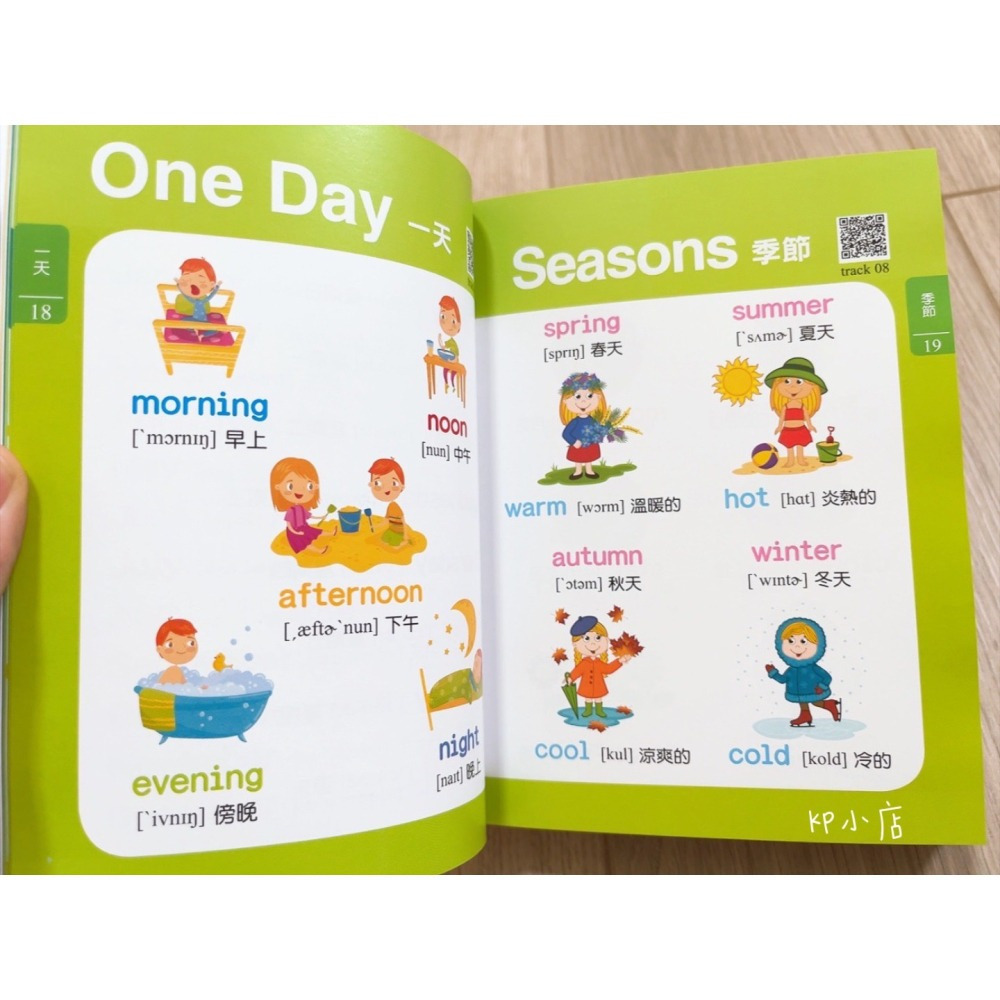 【KP小店】兒童基礎英語500單字（附 QR 音檔 )-細節圖2