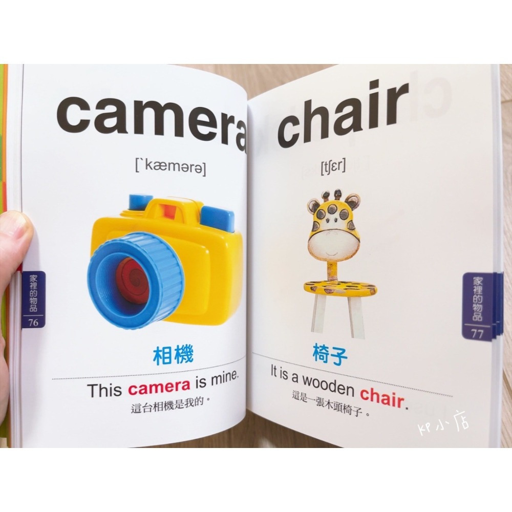 【KP小店】兒童基礎英語500單字（附 QR 音檔 )-細節圖3