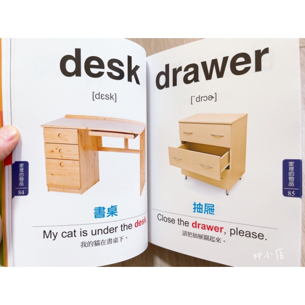 【KP小店】兒童基礎英語500單字（附 QR 音檔 )-細節圖6