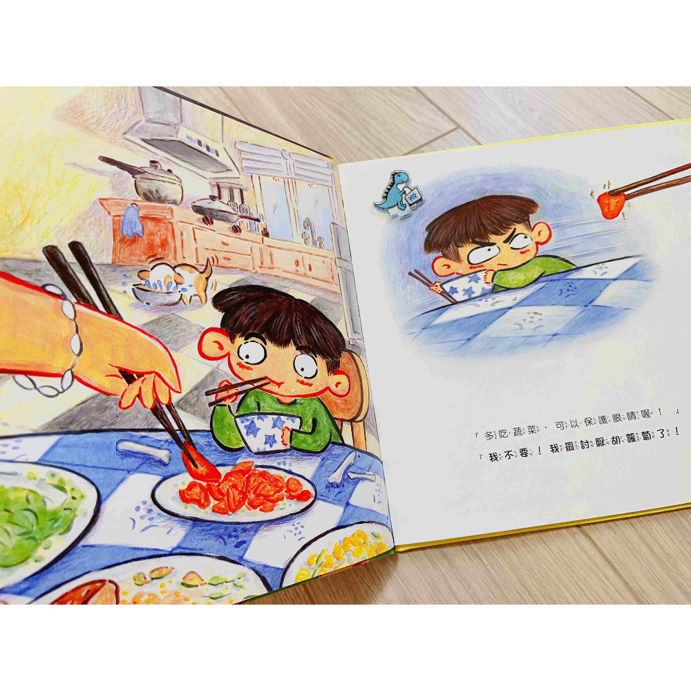 【KP小店】我不要戴眼鏡：保護眼睛很重要 ( 精裝、附注音 )-細節圖2