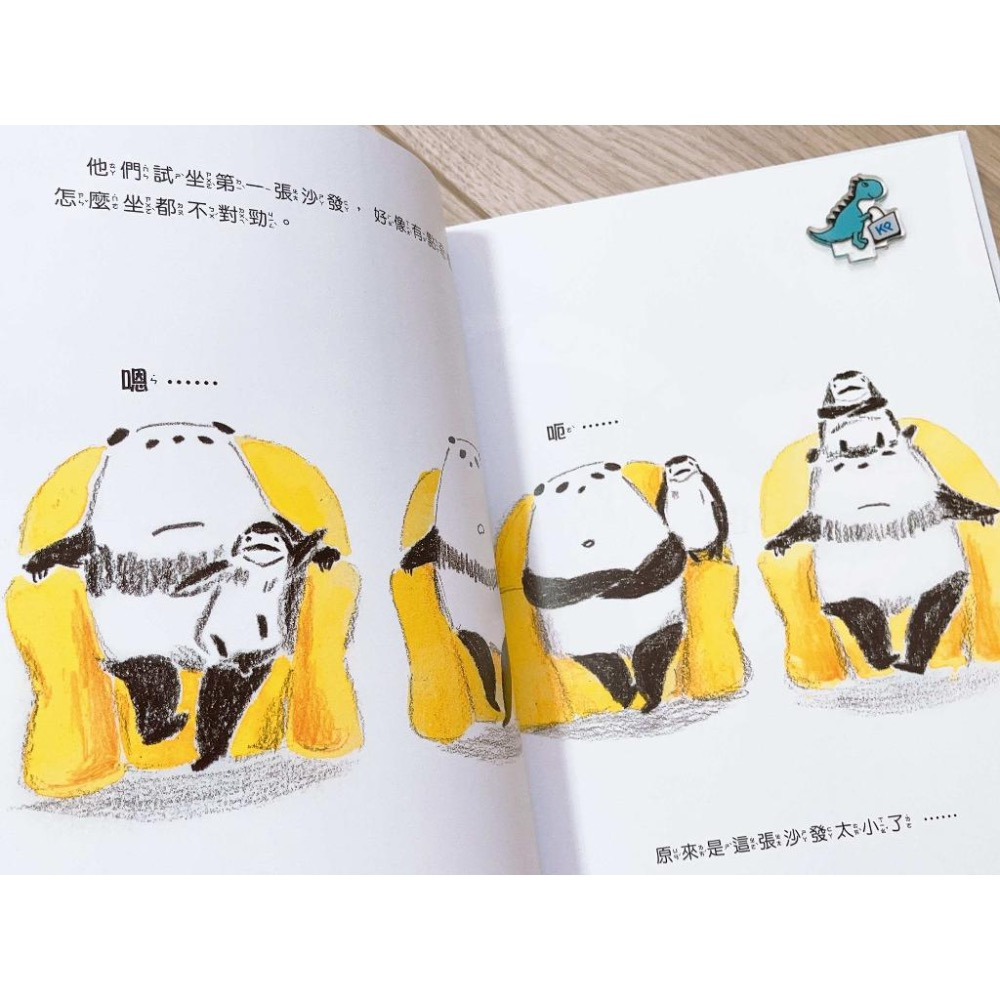 【KP小店】貓熊波波與企鵝樂樂：最～完美的沙發 ( 精裝、 附注音 ) 學會珍惜-細節圖3