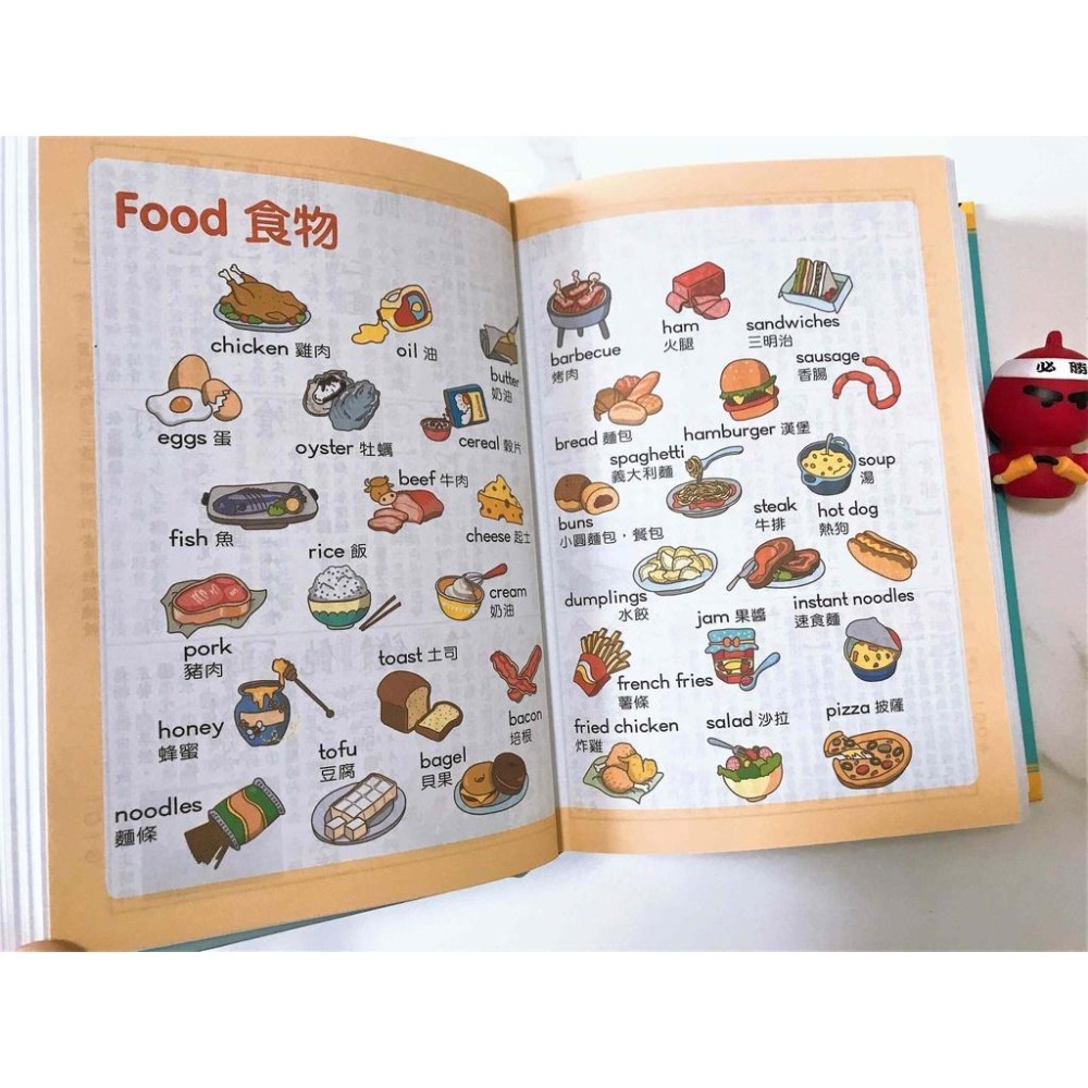 【KP小店】2025.11月 最新版  彩色新編國語辭典 ( 精裝、32K )-細節圖9