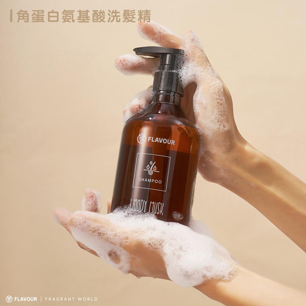 🍀有發票🍀FLAVOUR 角蛋白氨基酸洗髮精 角蛋白氨基酸潤髮乳 積雪草氨基酸沐浴乳 500ml 木質麝香調-細節圖2