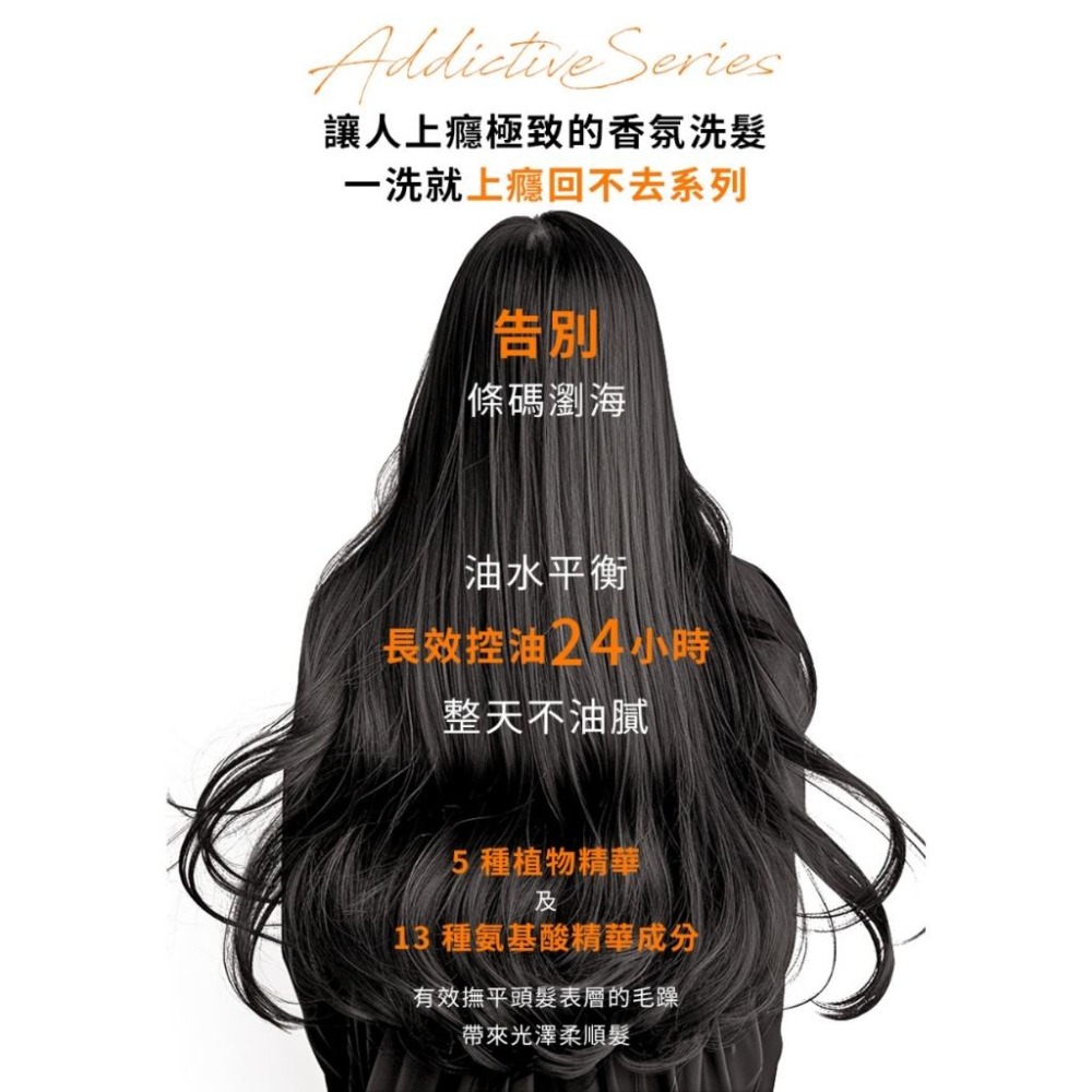 🍀有發票🍀FLAVOUR 角蛋白氨基酸洗髮精 角蛋白氨基酸潤髮乳 積雪草氨基酸沐浴乳 500ml 木質麝香調-細節圖6